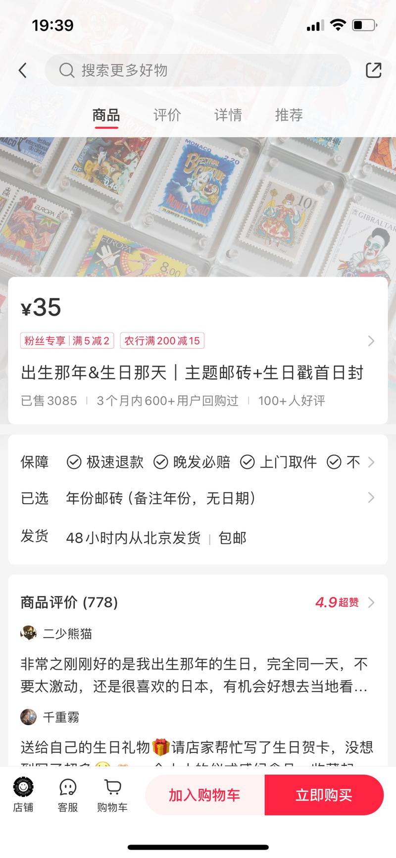 小红书卖出生那天的信息做的合..情报-搞钱线报📢论坛-网创交流-优创圈